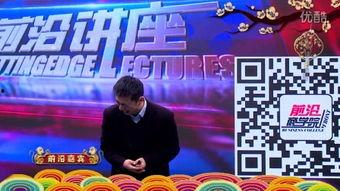 皇明采访节目爆料视频